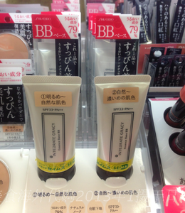 资生堂完美意境遮瑕明亮35g 控油保湿BB霜护肤品